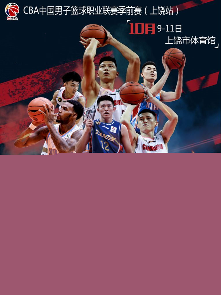 面对对手严
