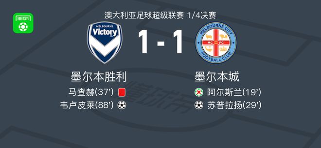 而湖人遗憾