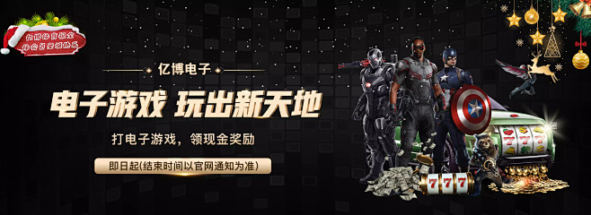 本赛季亚泰