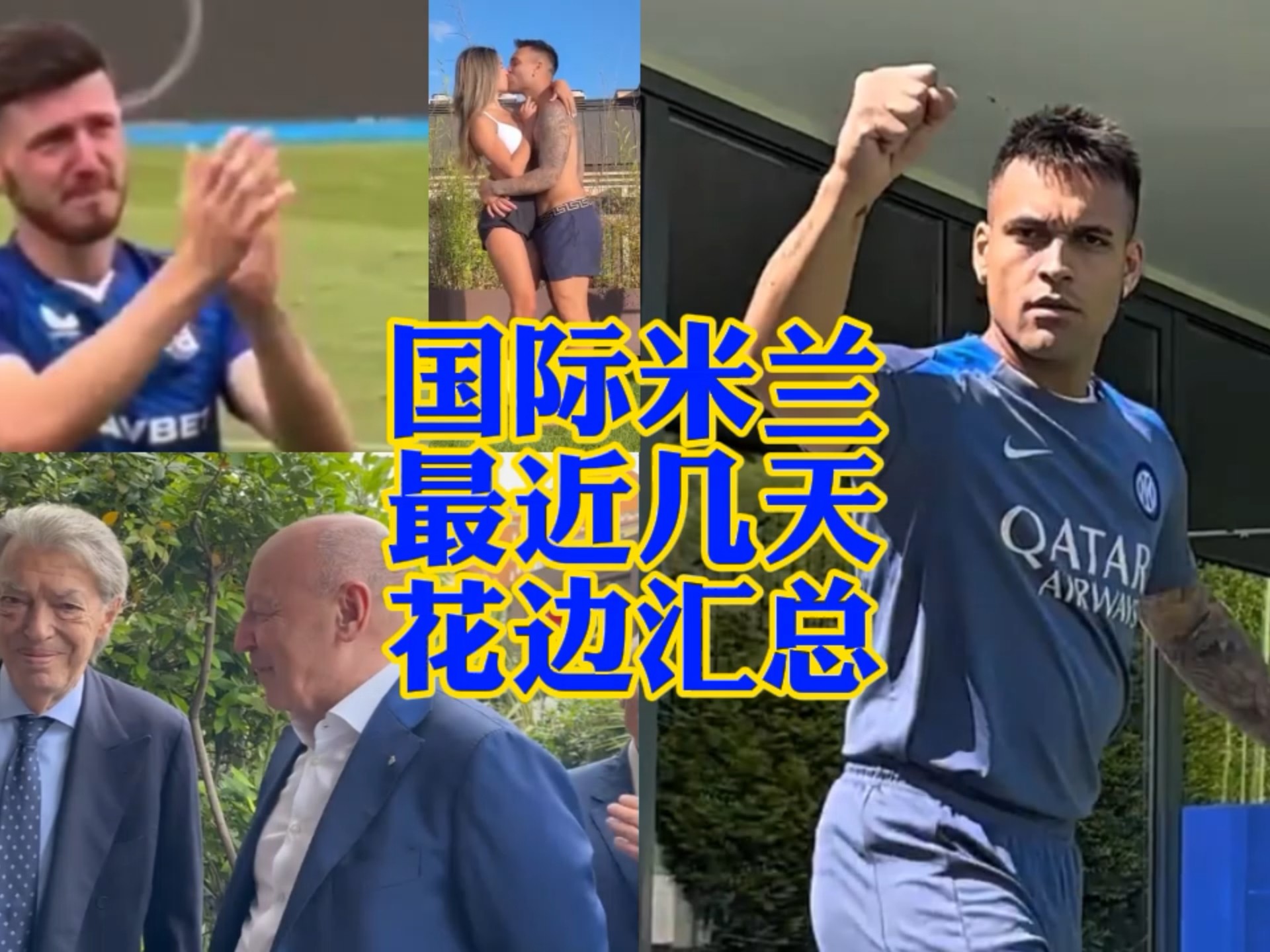 当我们提到