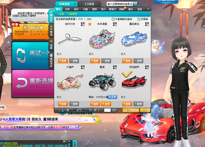 一帆风顺 一帆风顺