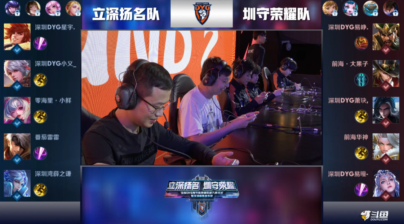 场比赛中结 场比赛中结