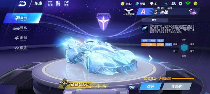 一时的排名 一时的排名