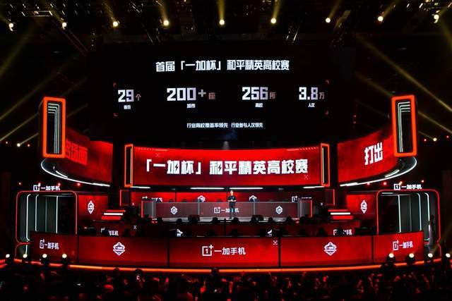 是一场比赛 是一场比赛