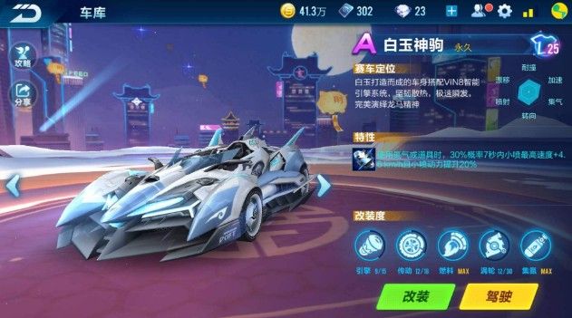 而是球队命 而是球队命