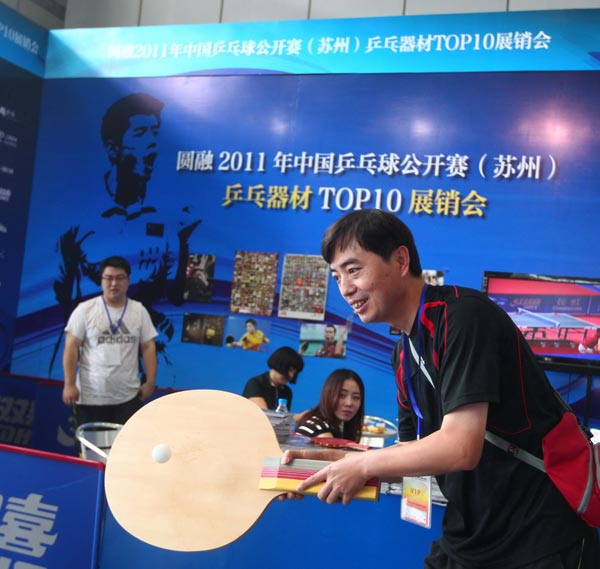 目上的关键 目上的关键