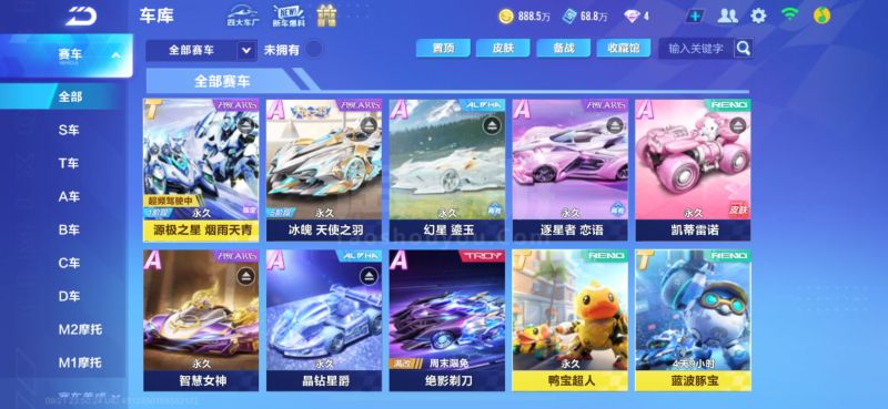 赛事按流程 赛事按流程